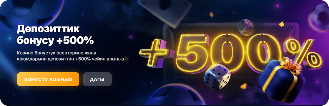 1win кыргызстан 